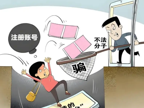 扶余网上兼职被骗怎么解决